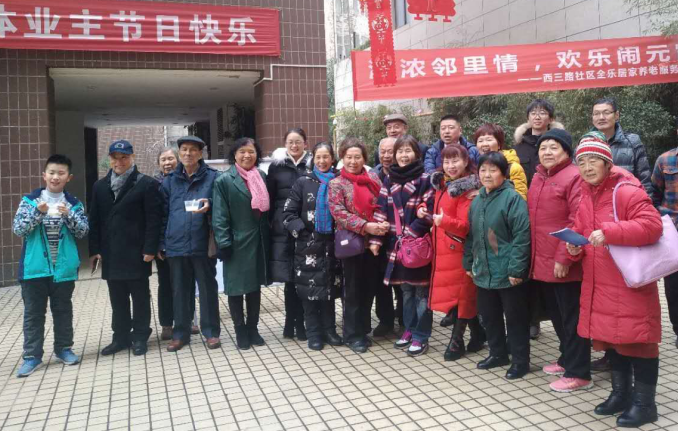 “濃濃鄰里情、歡樂過新年”