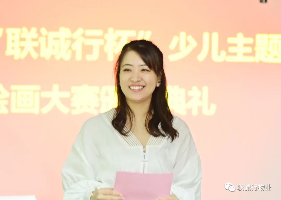 熱烈祝賀首屆“聯(lián)誠行杯”少兒主題繪畫大賽圓滿落幕！