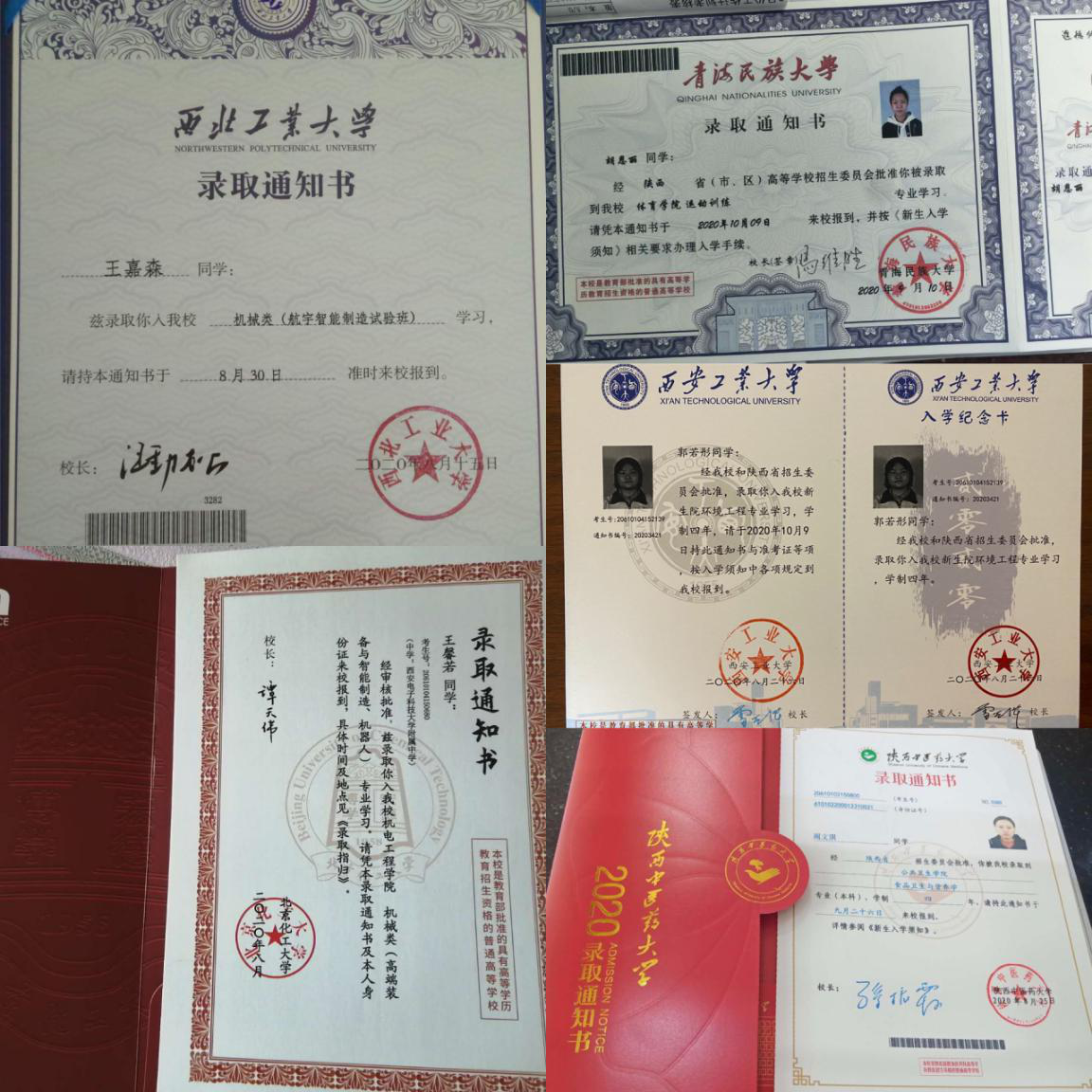 喜訊！聯(lián)誠(chéng)行物業(yè)公司員工子女高考再創(chuàng)佳績(jī)