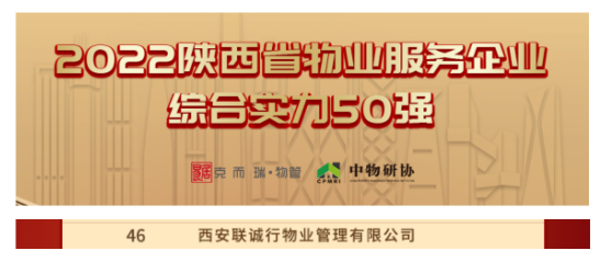 開年捷報(bào)至，揚(yáng)帆再起航