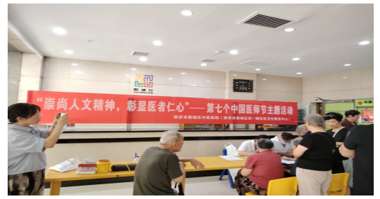 崇尚人文精神，彰顯醫(yī)者仁心