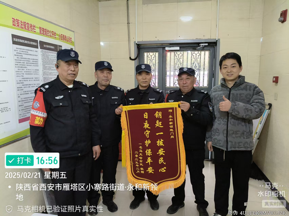 1740725105717445.png 企業(yè)微信截圖_1740725061954.png