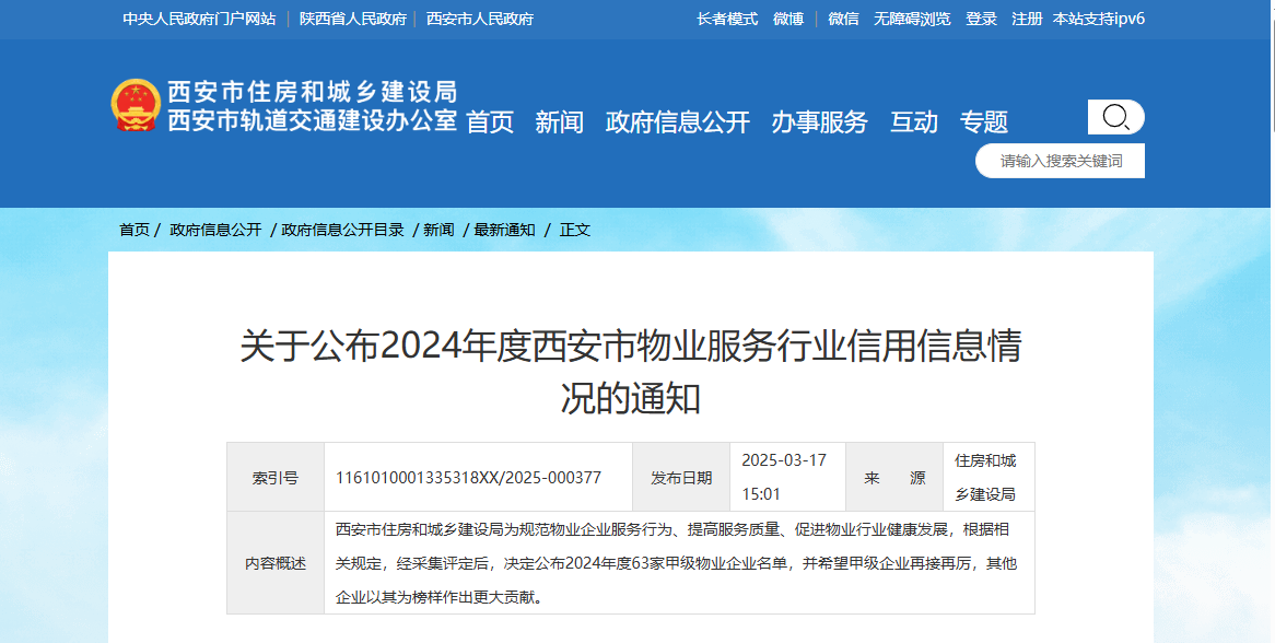 1742870642367941.png 企業(yè)微信截圖_17428703914669.png