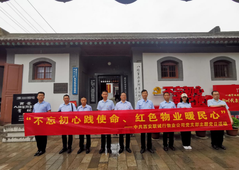 企業(yè)微信截圖_17514279687772.png